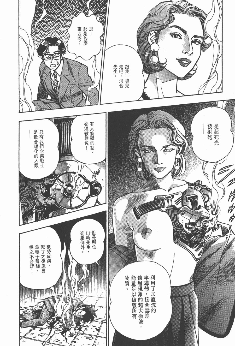 第186页