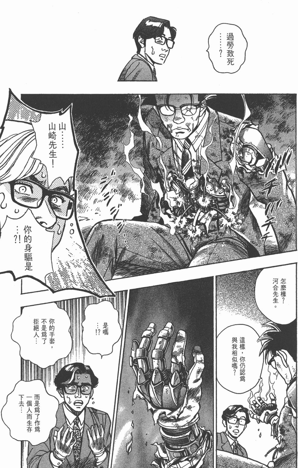 第187页