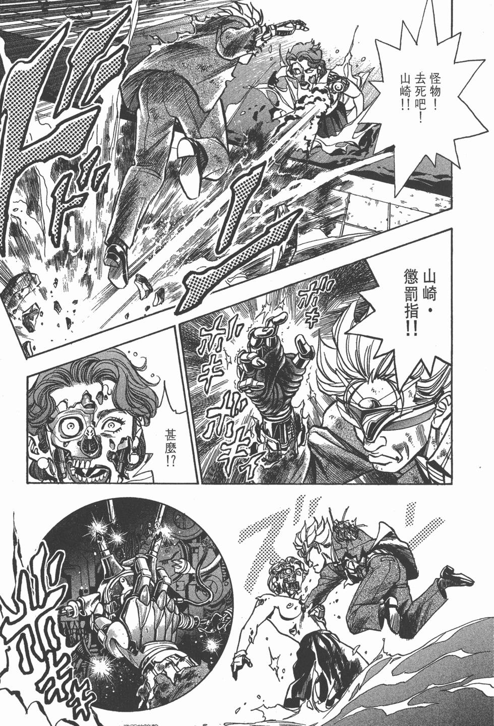 第191页