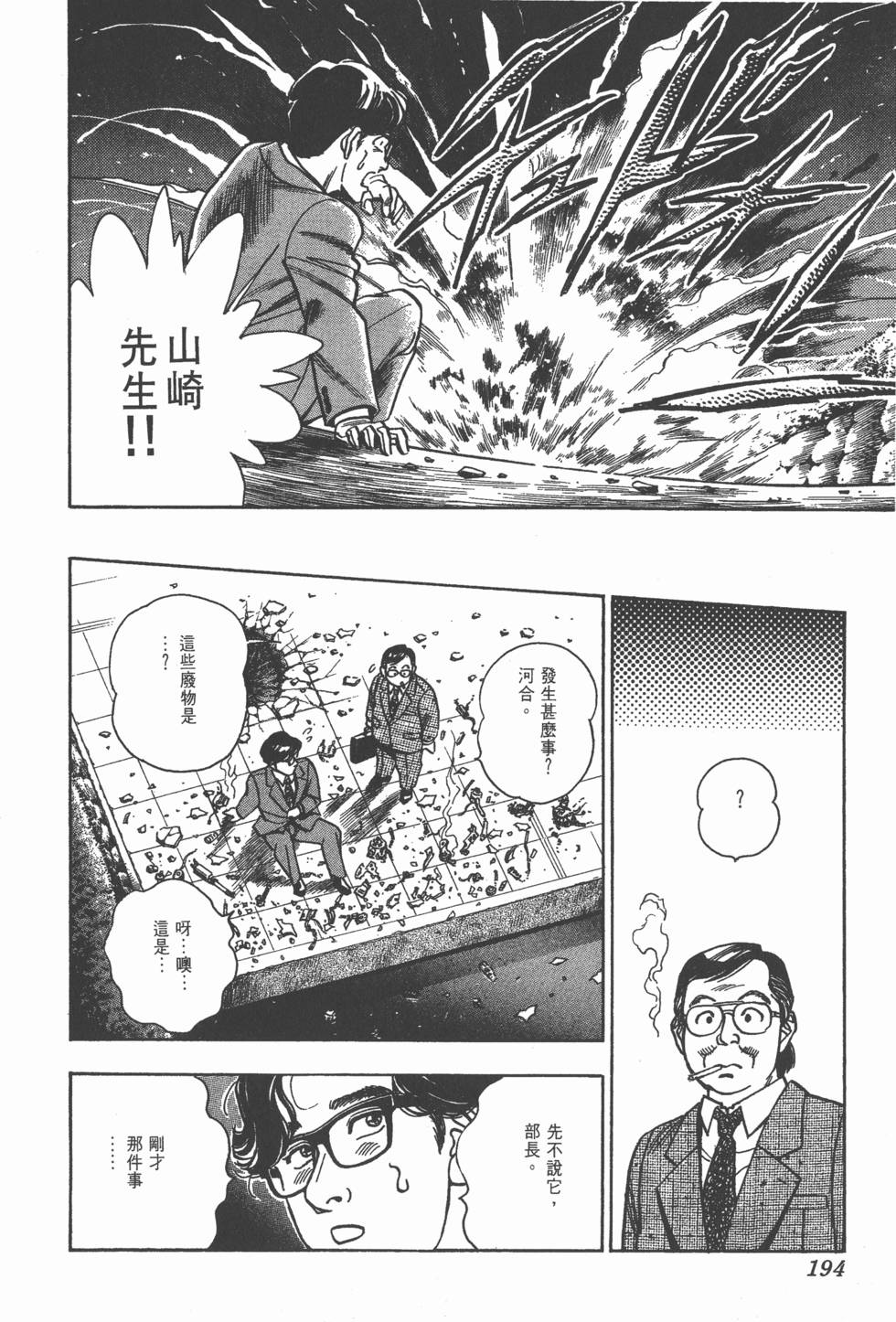 第192页