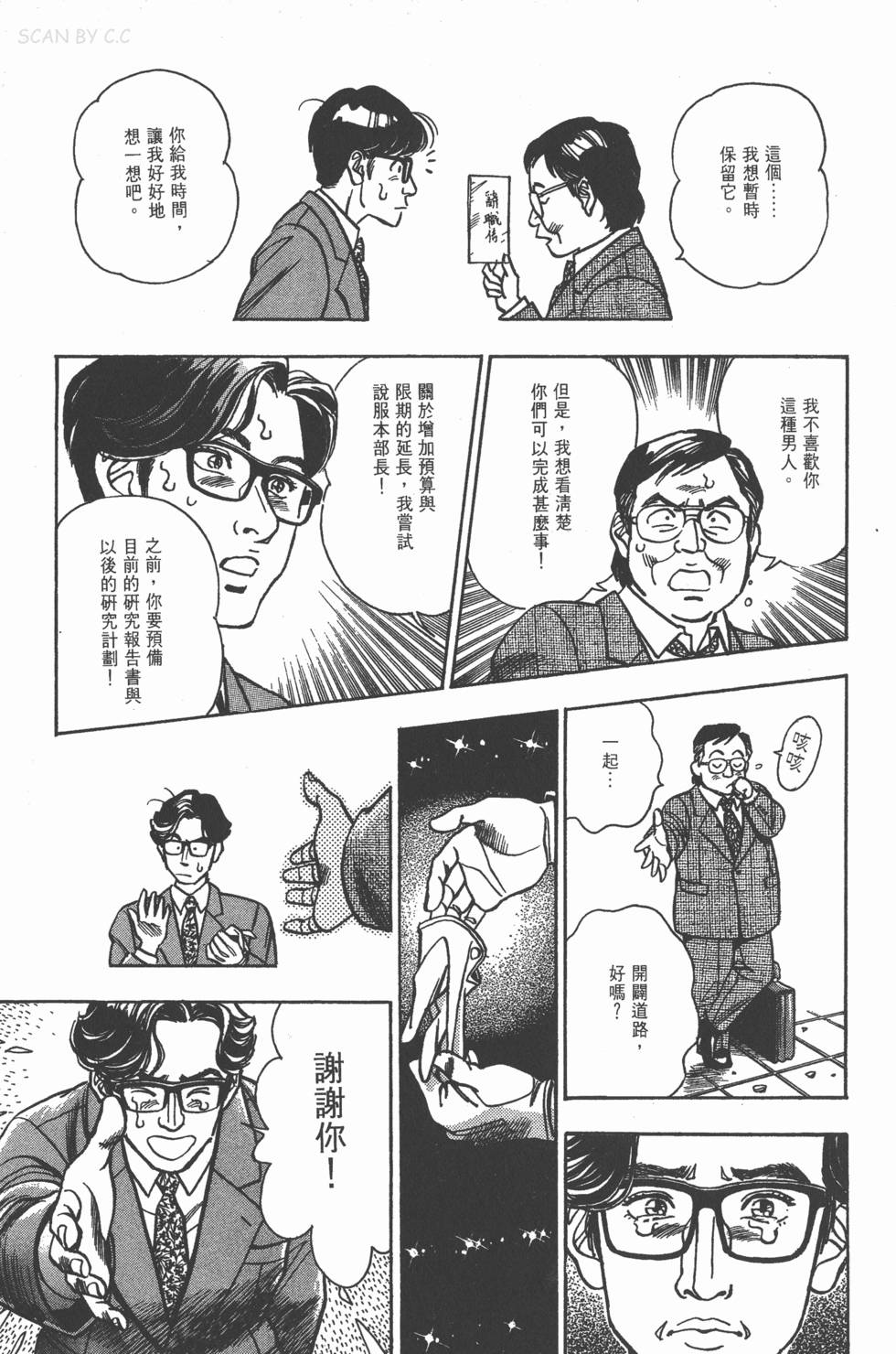 第193页