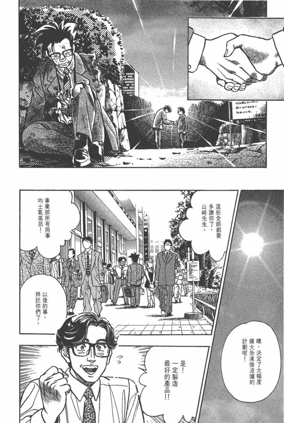 第194页