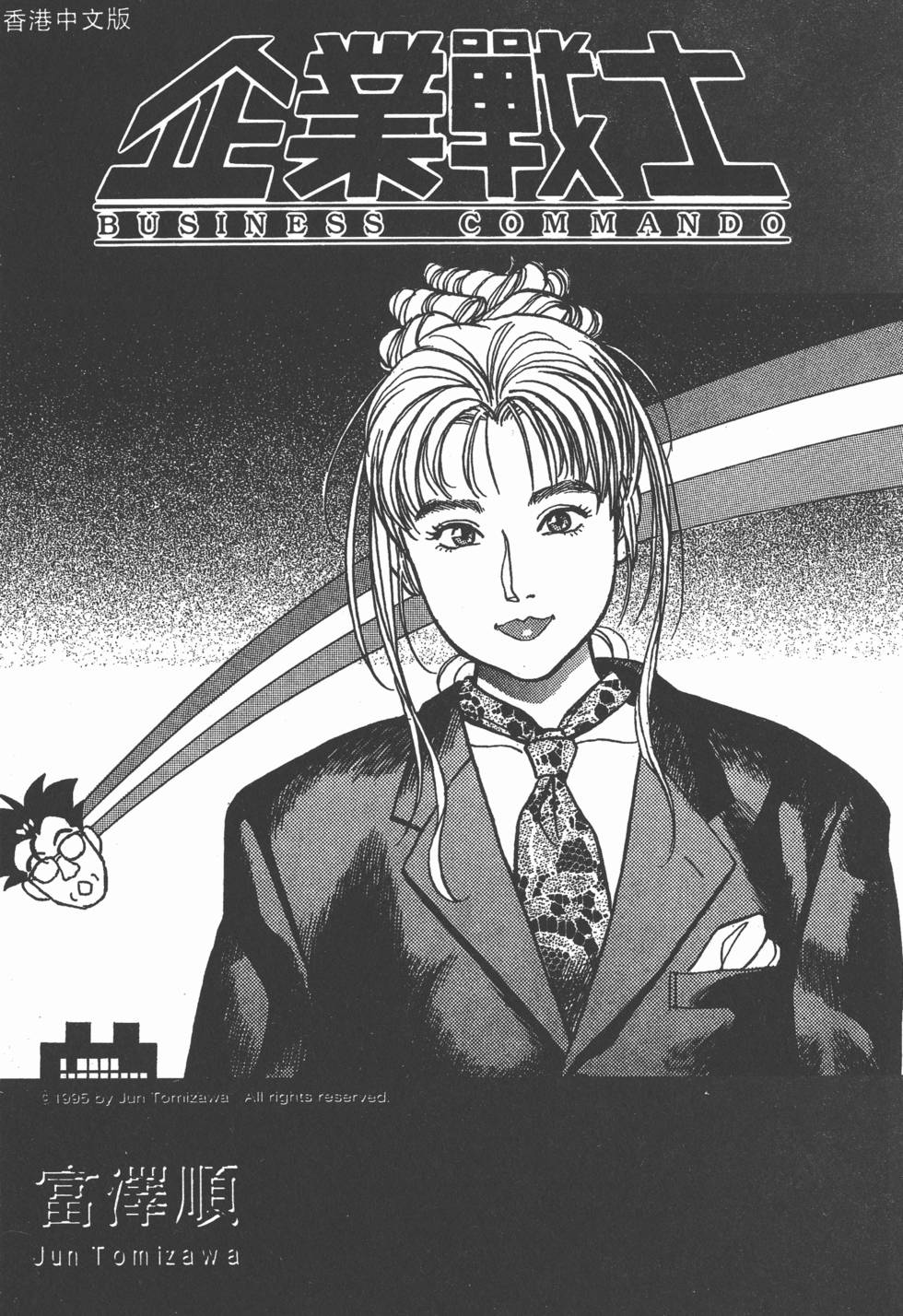 第197页