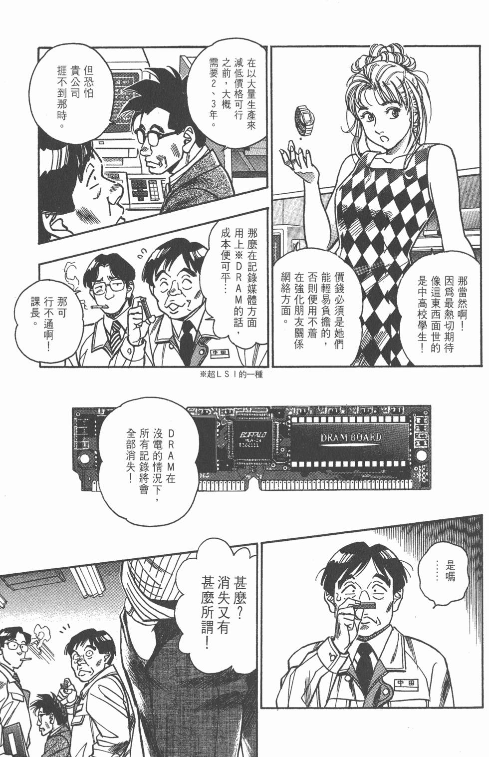 第45页