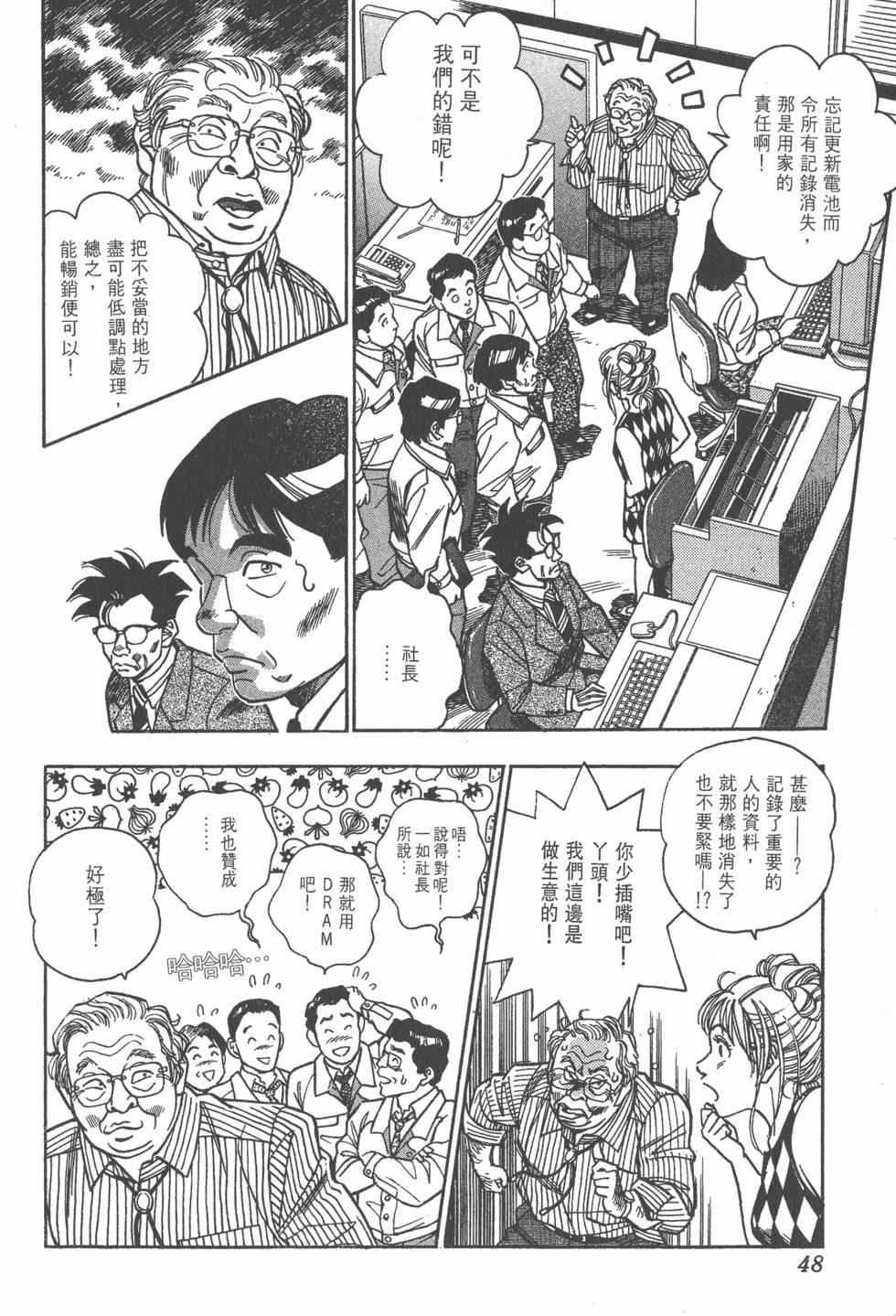 第46页