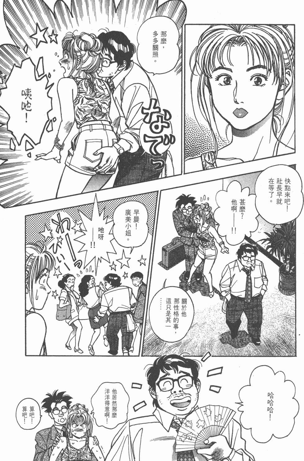第67页