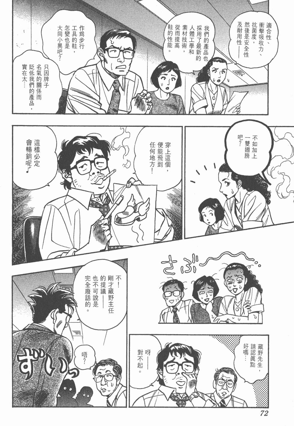 第70页