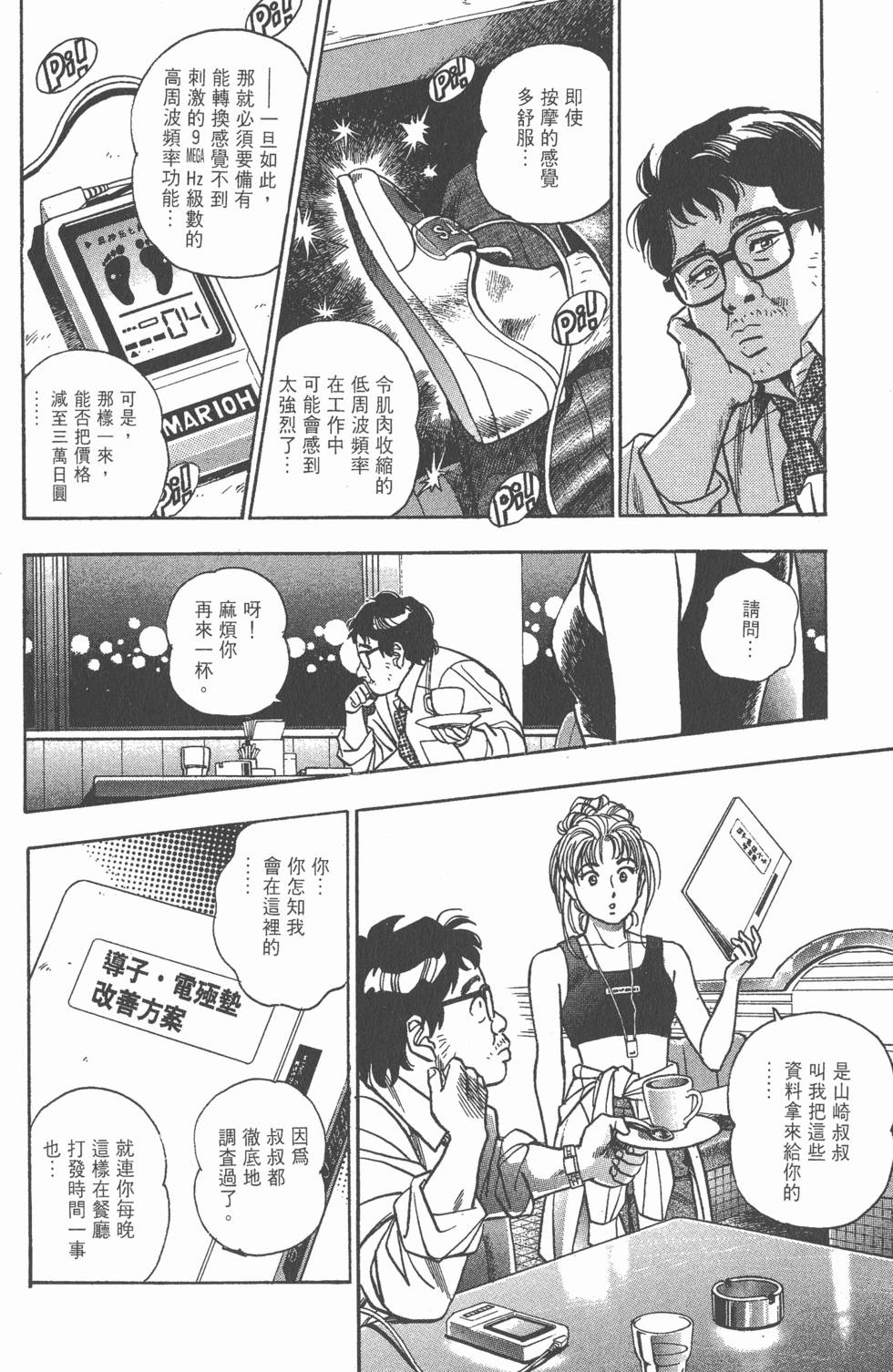 第78页