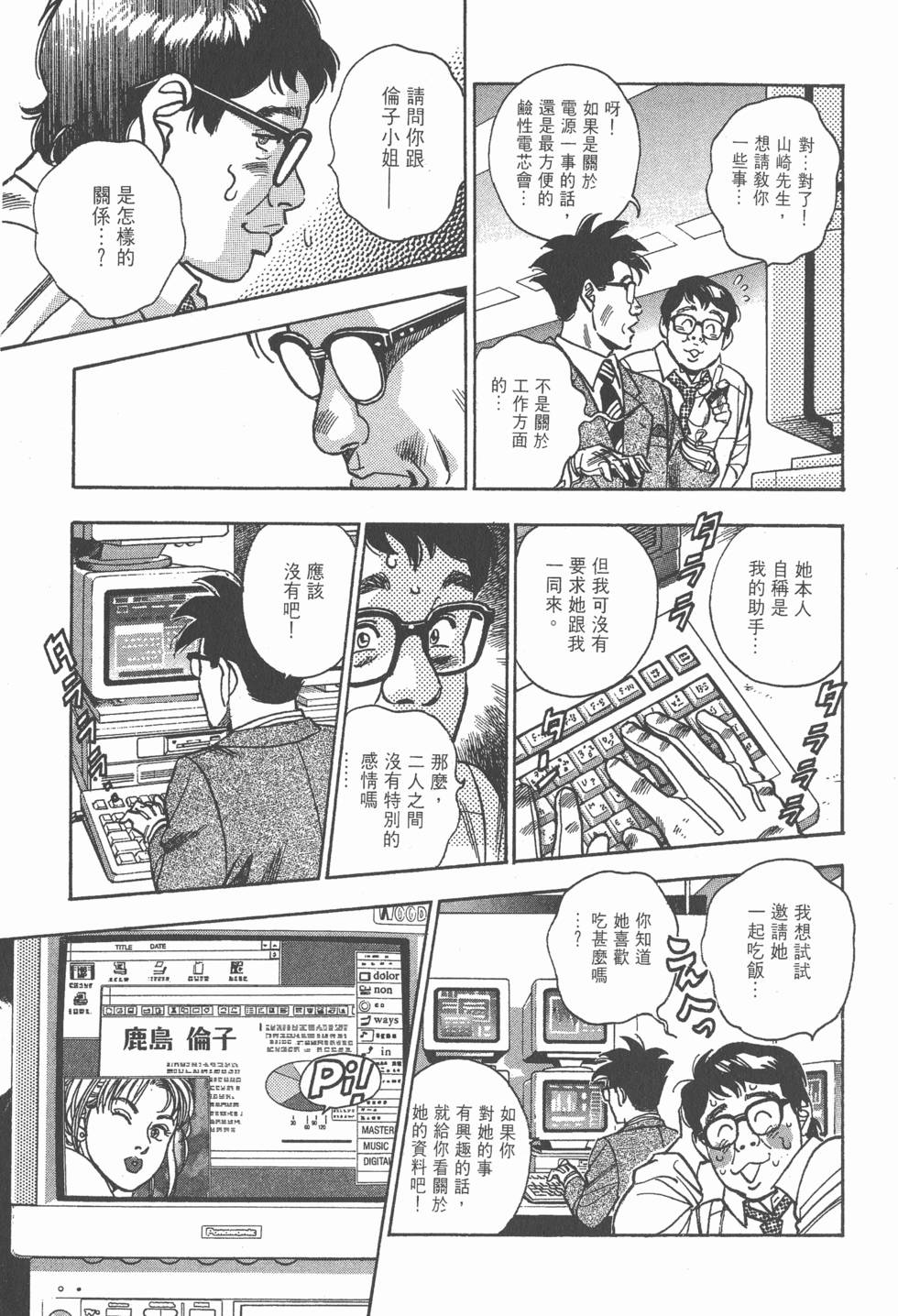 第85页
