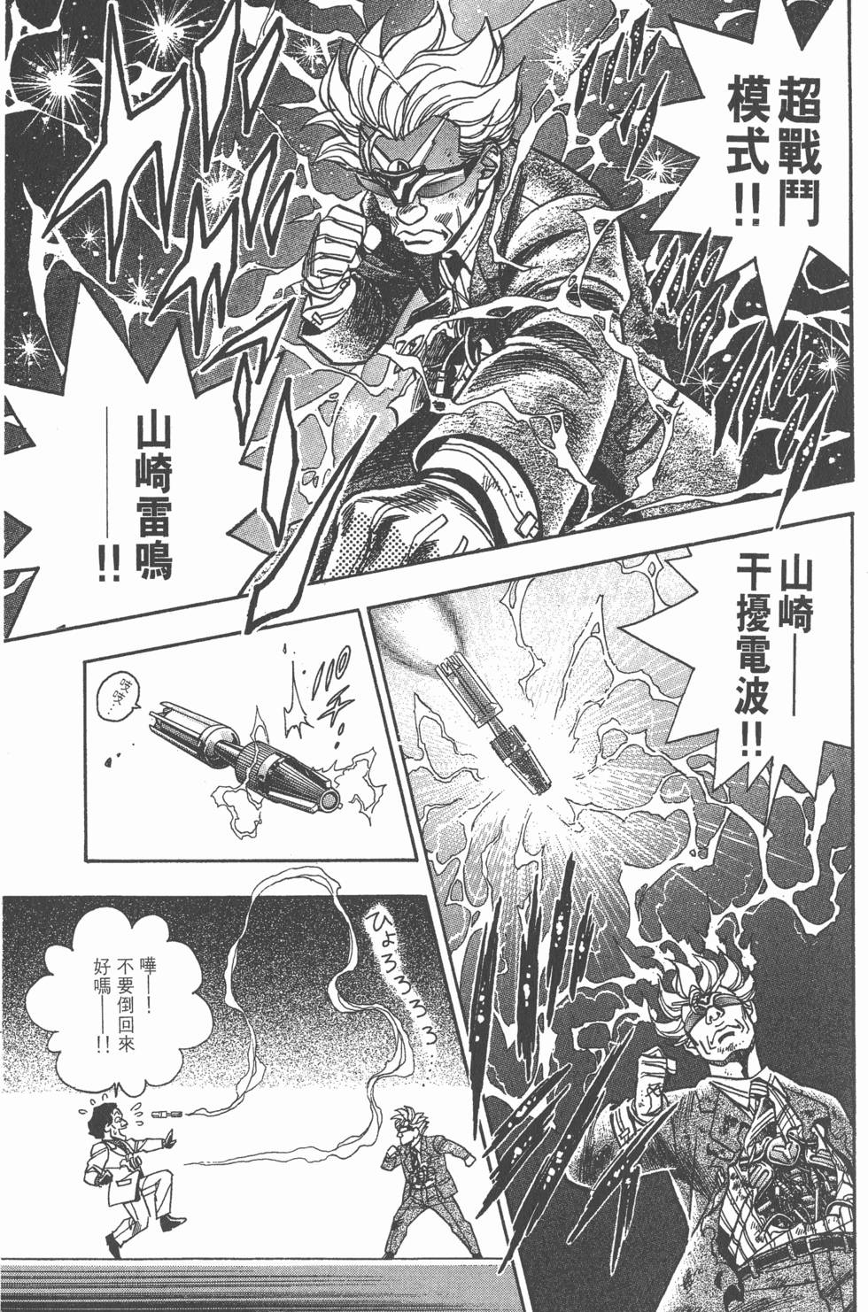 第93页