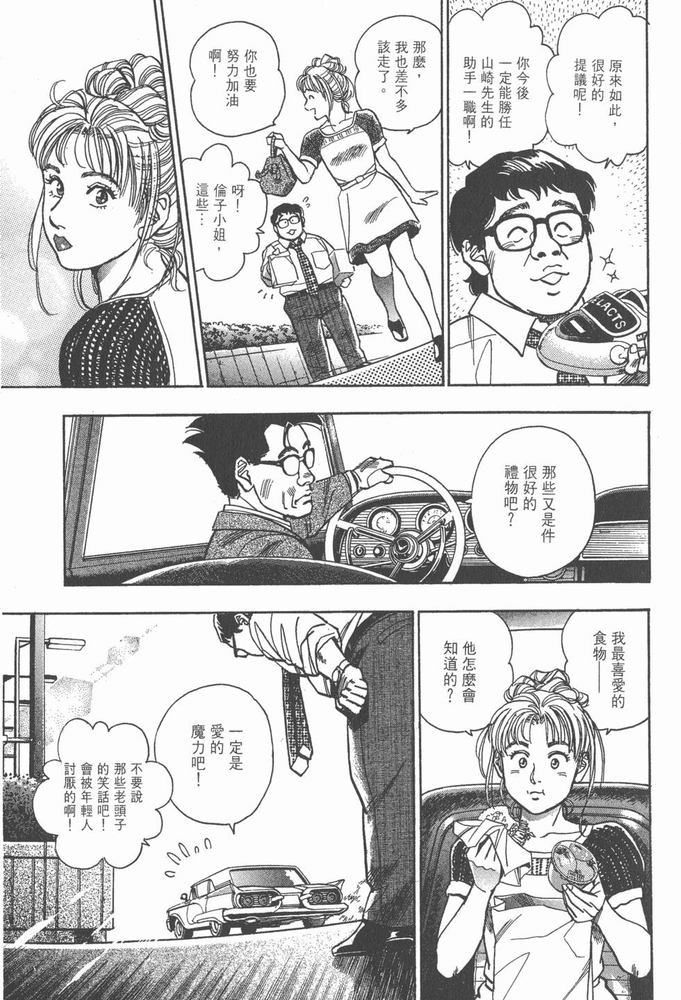 第95页