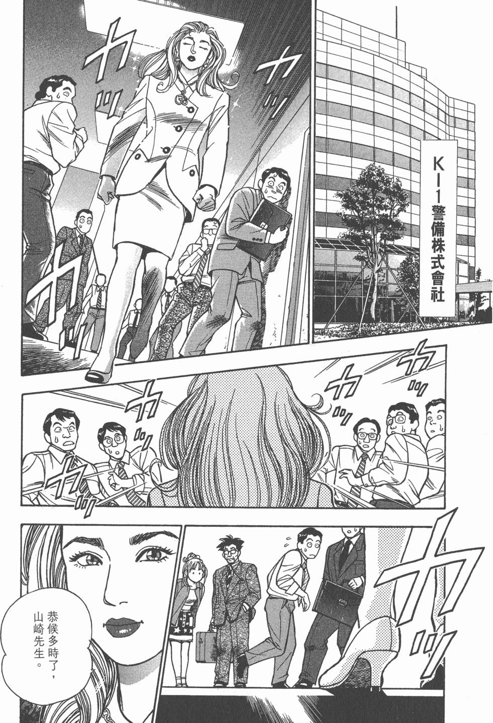 第98页