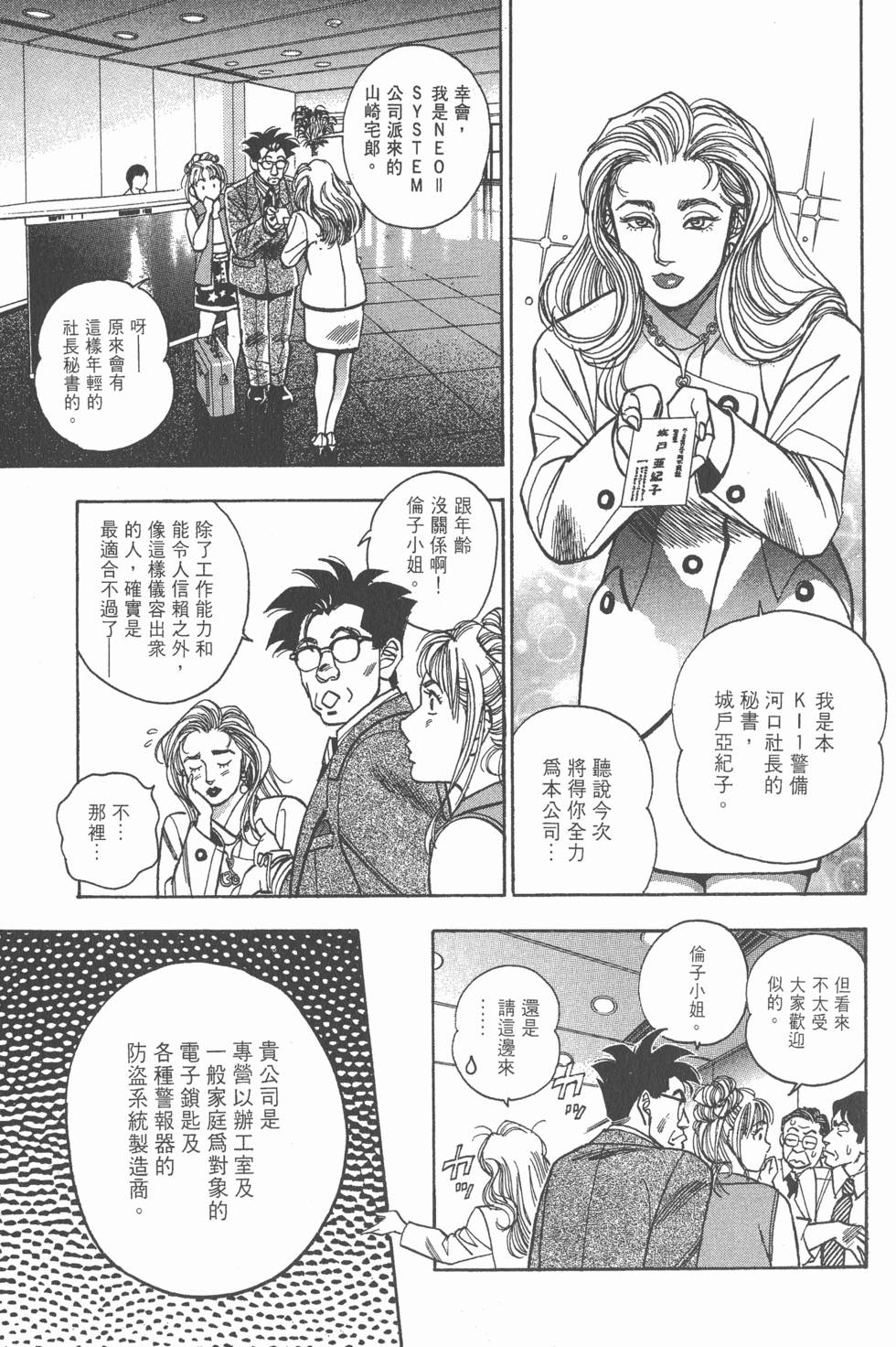 第99页