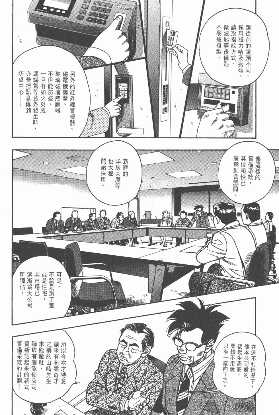 第100页