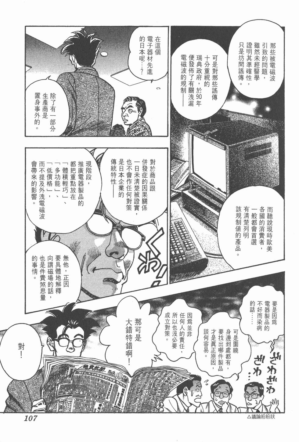 第105页