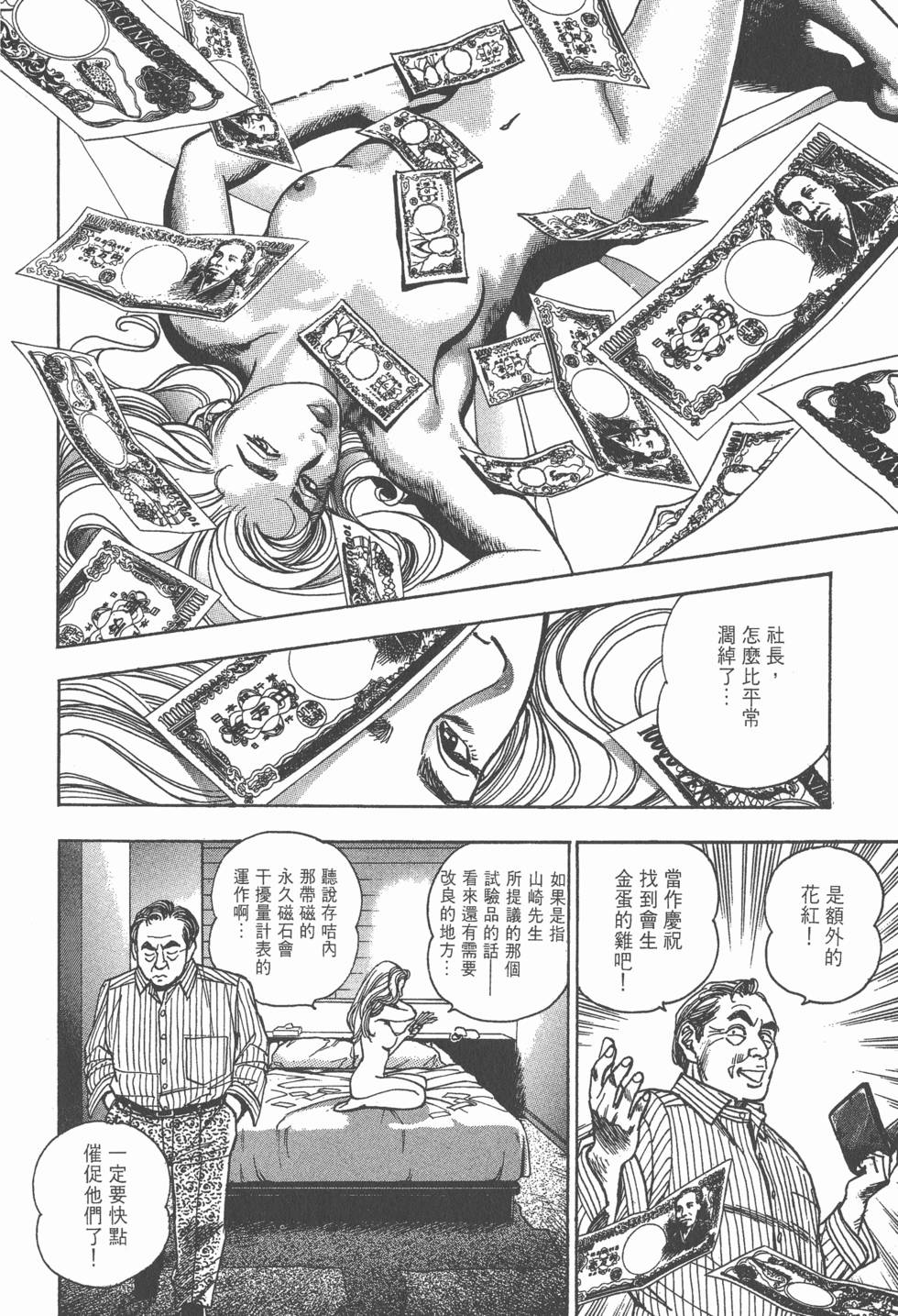 第108页