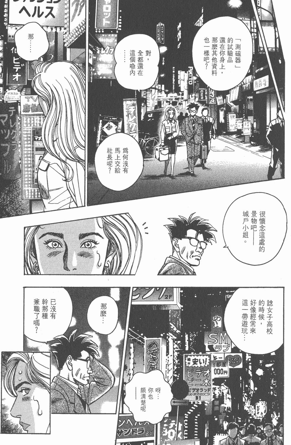 第115页