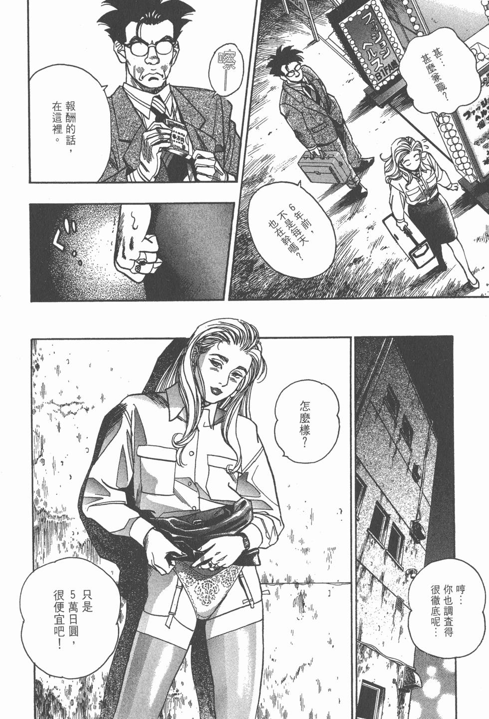 第116页