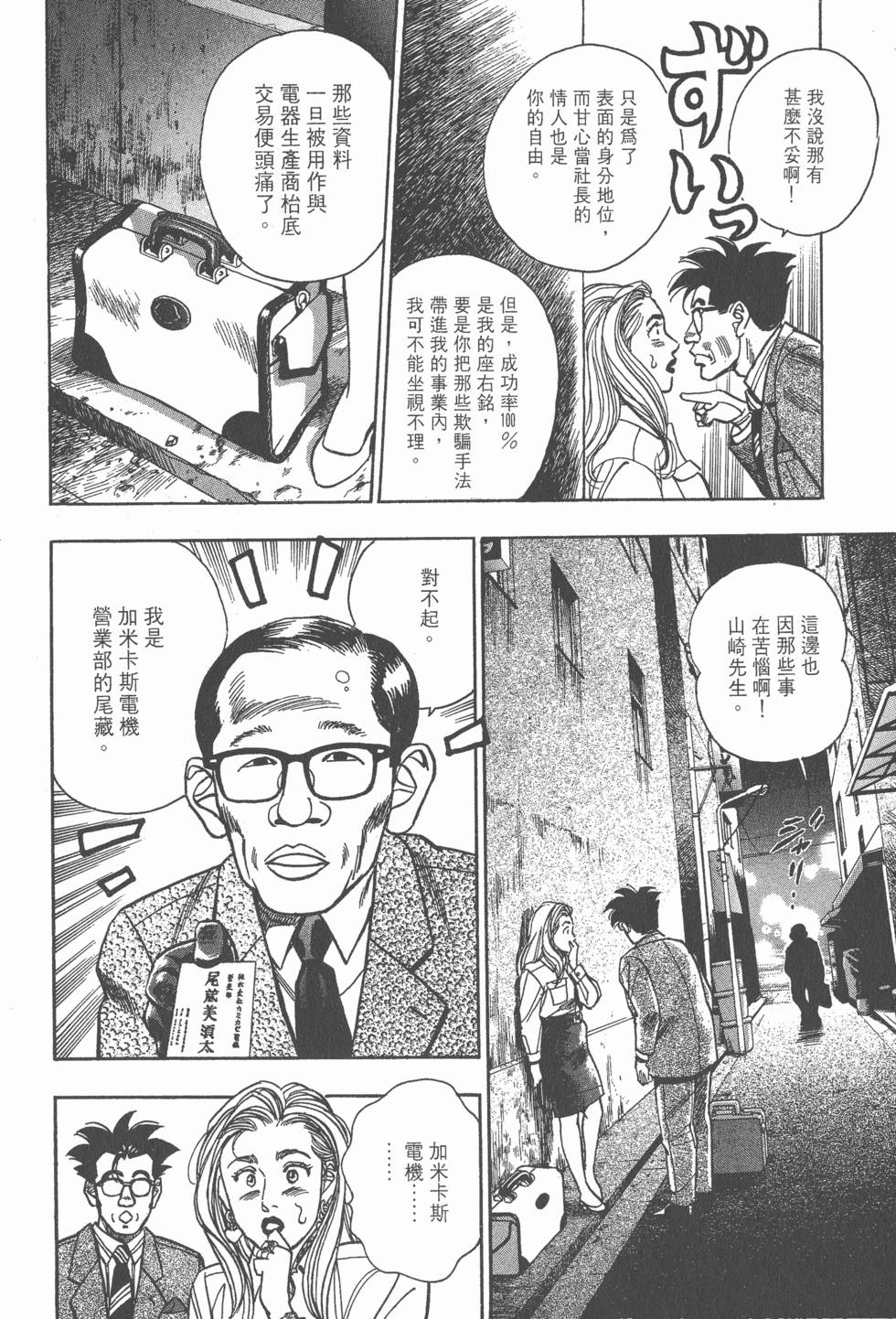 第118页