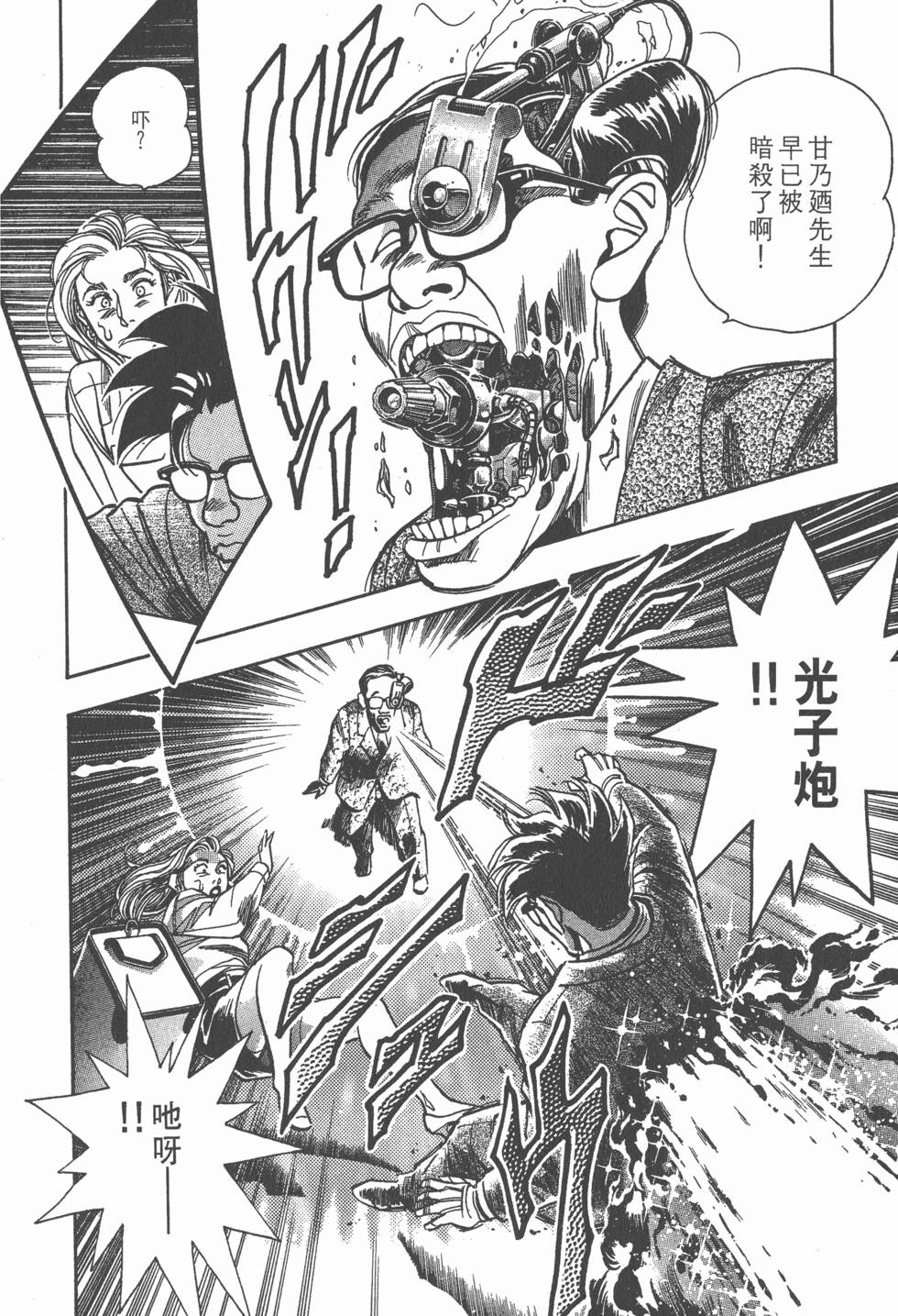 第120页