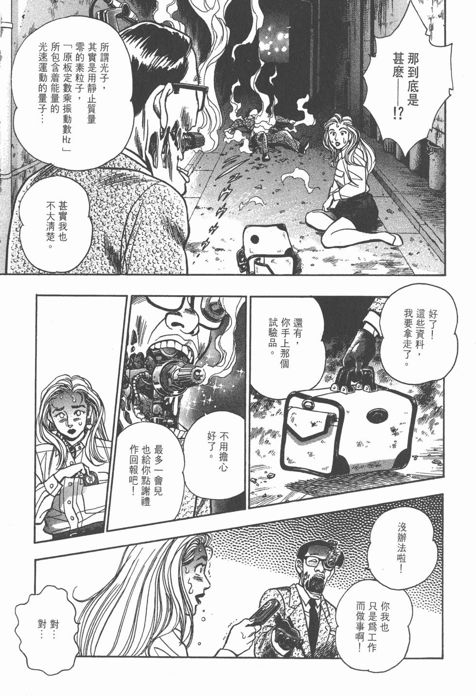第121页