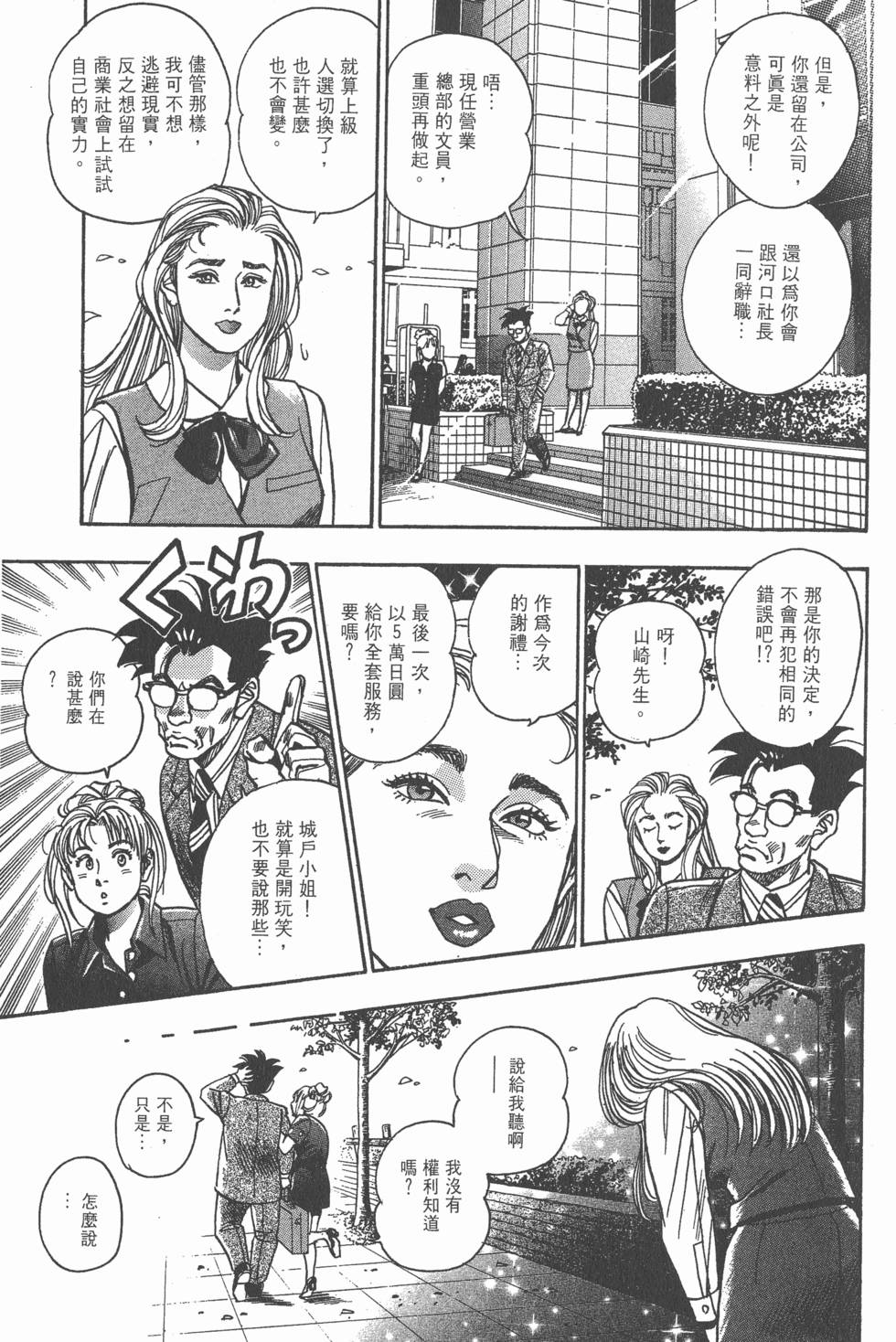 第127页