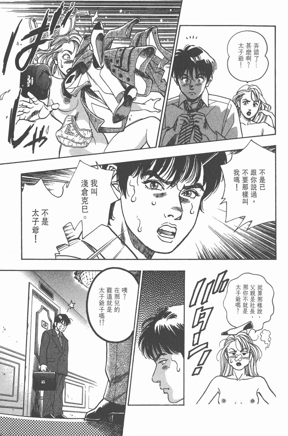 第131页