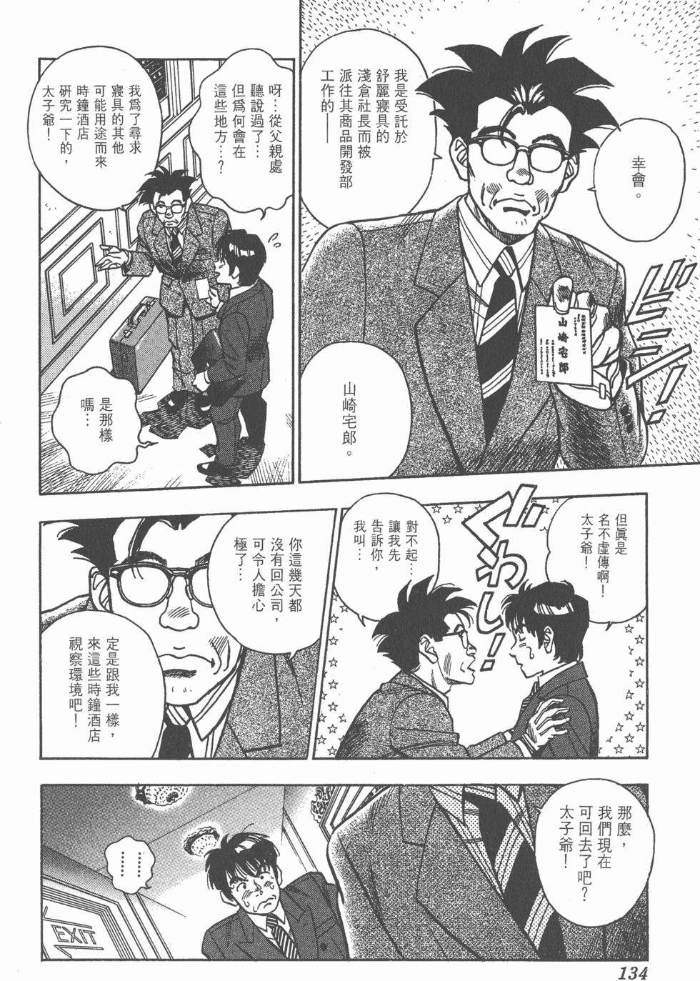 第132页