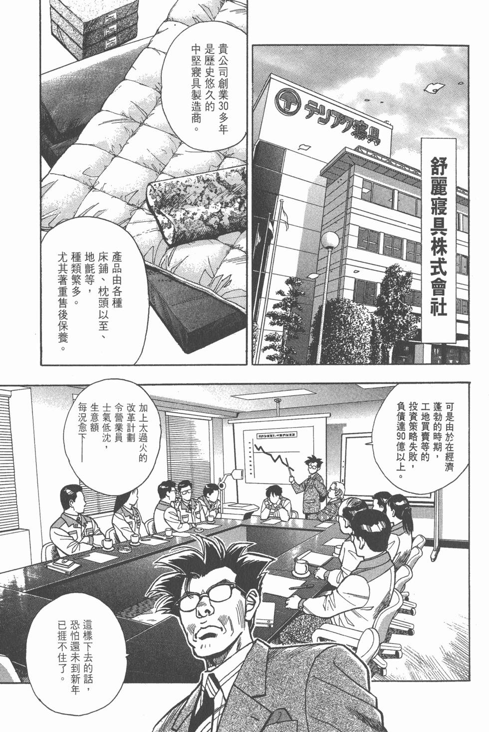第133页