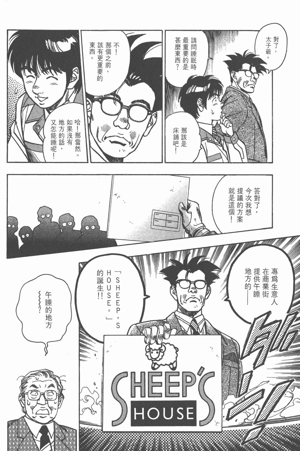 第136页
