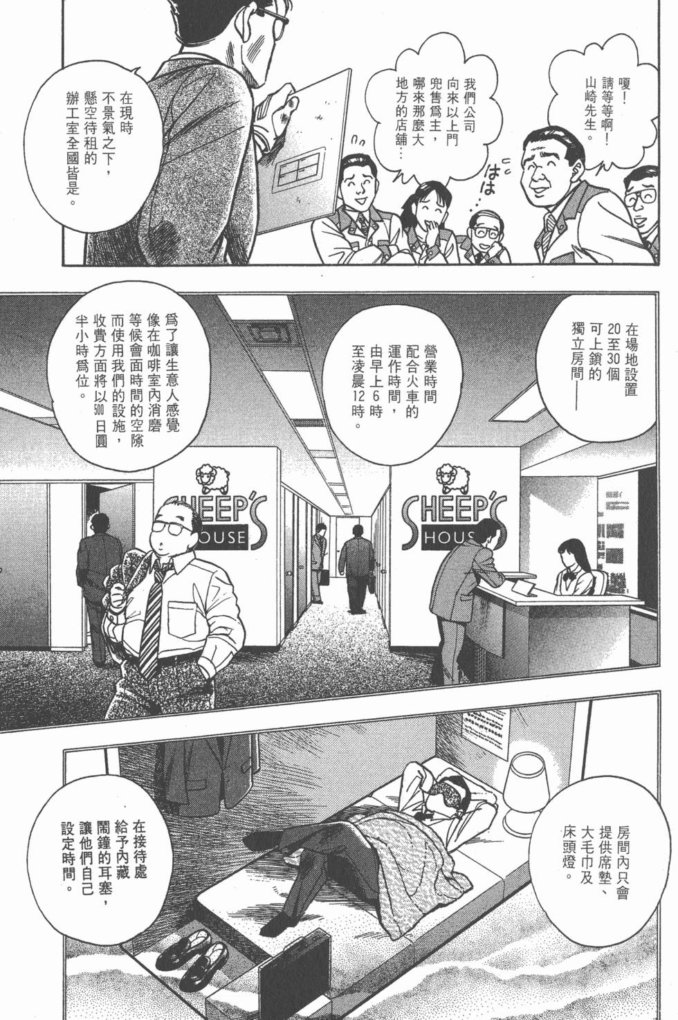 第137页