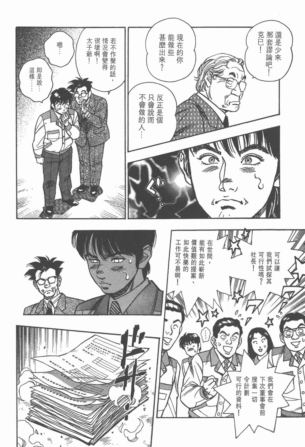 第140页