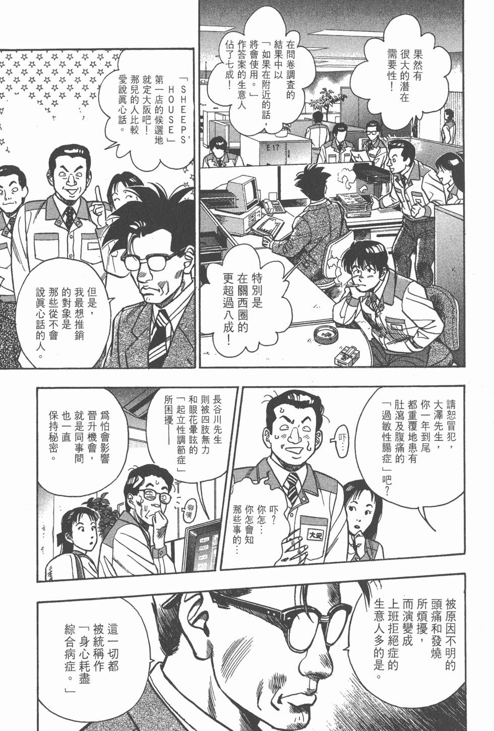 第141页