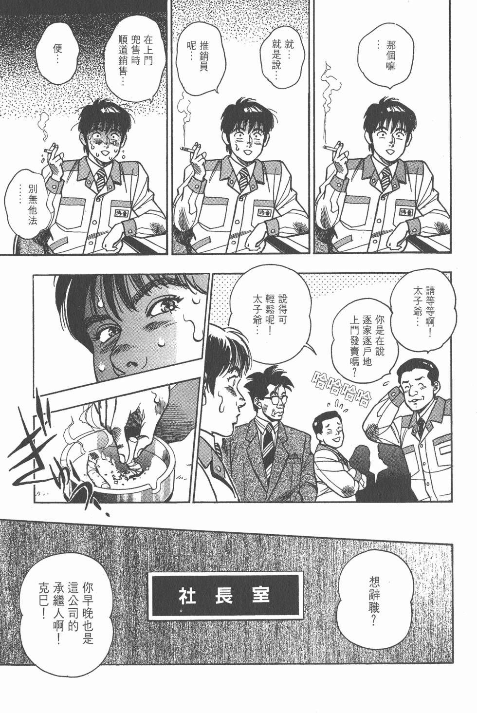 第143页