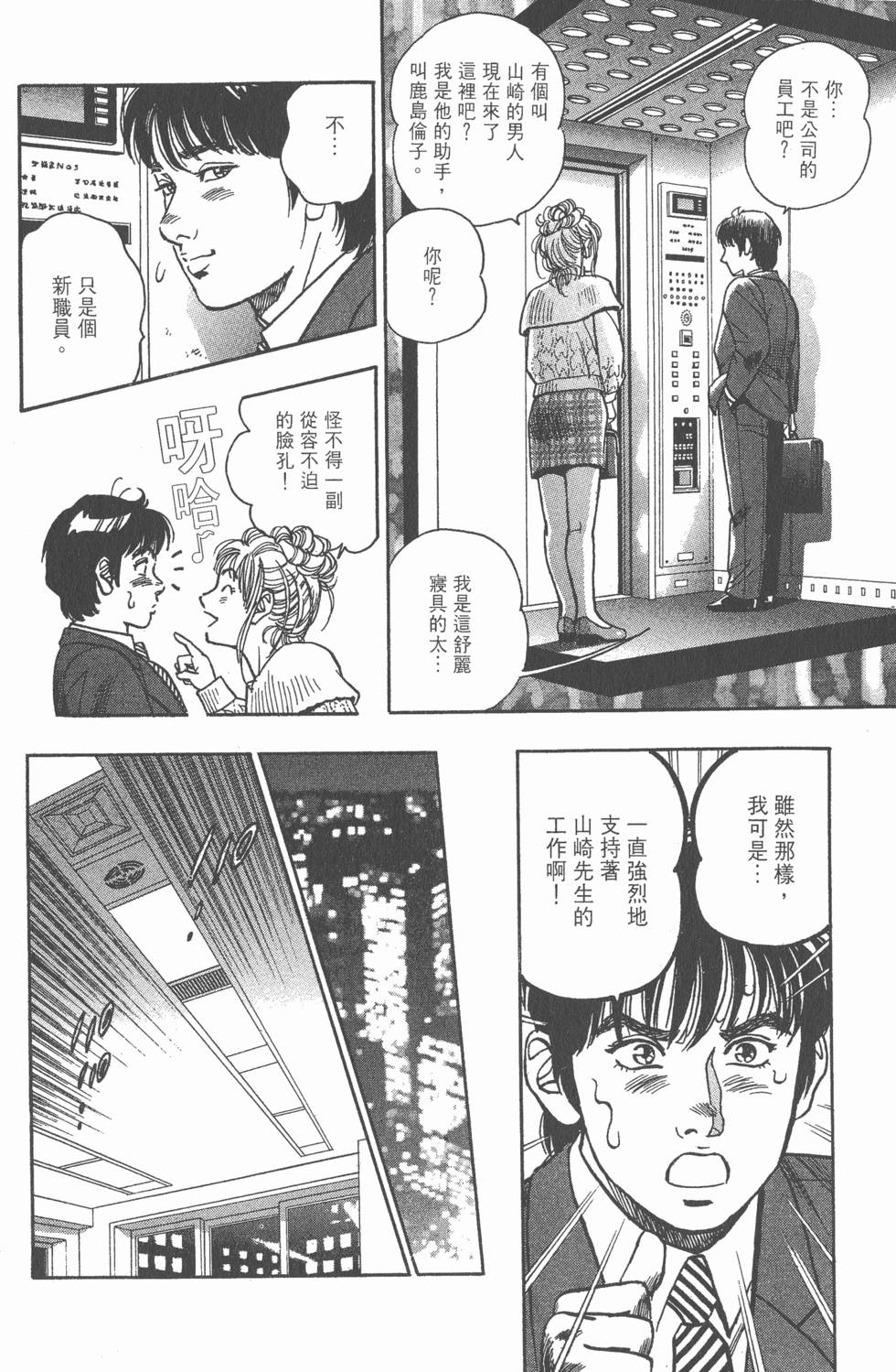 第146页