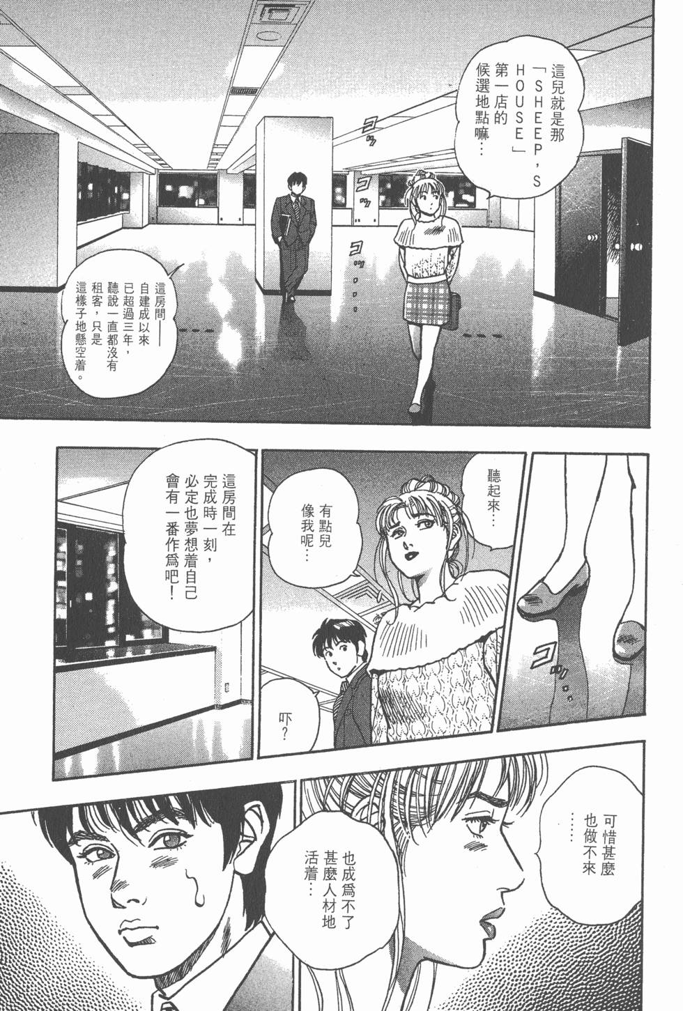 第147页