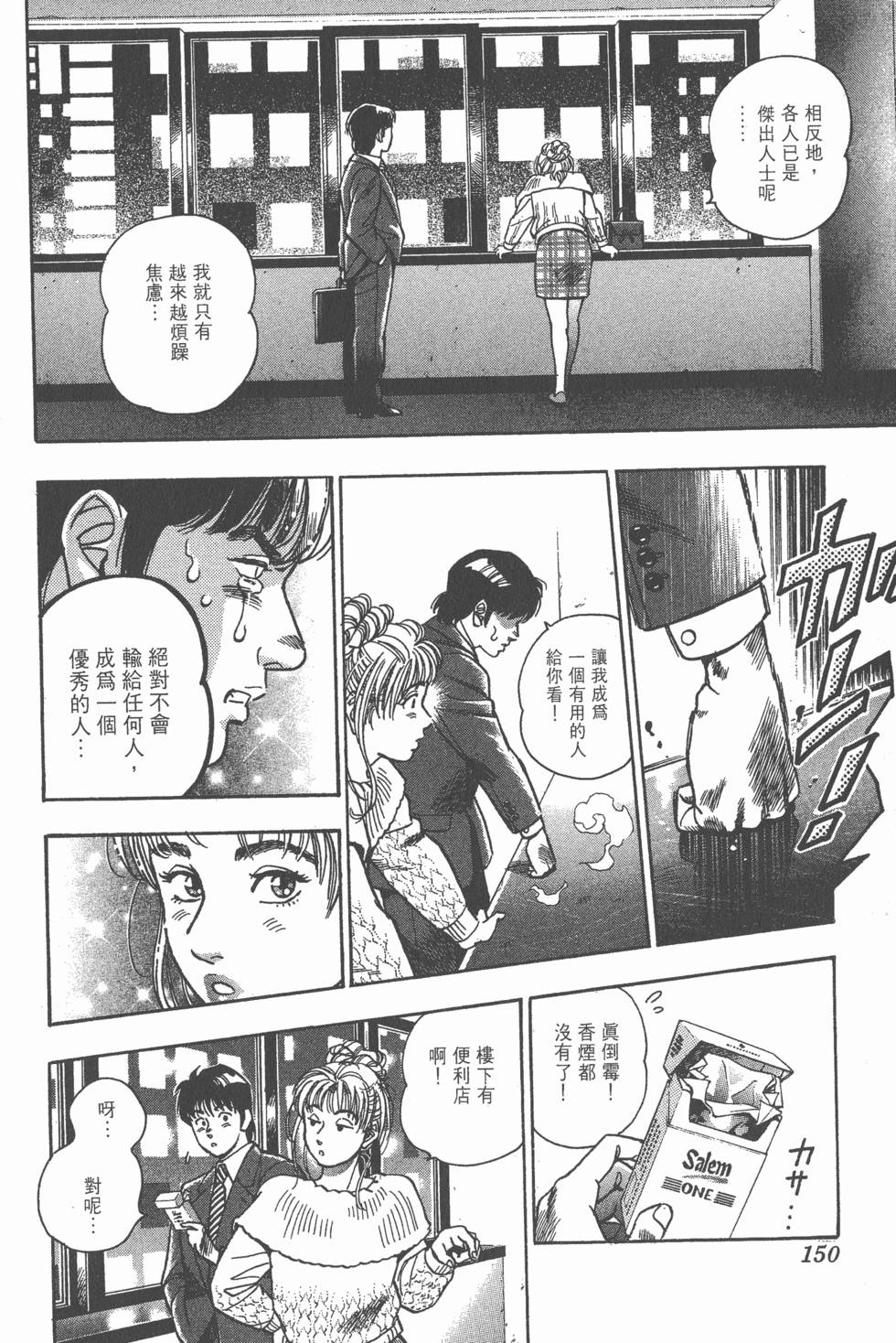 第148页