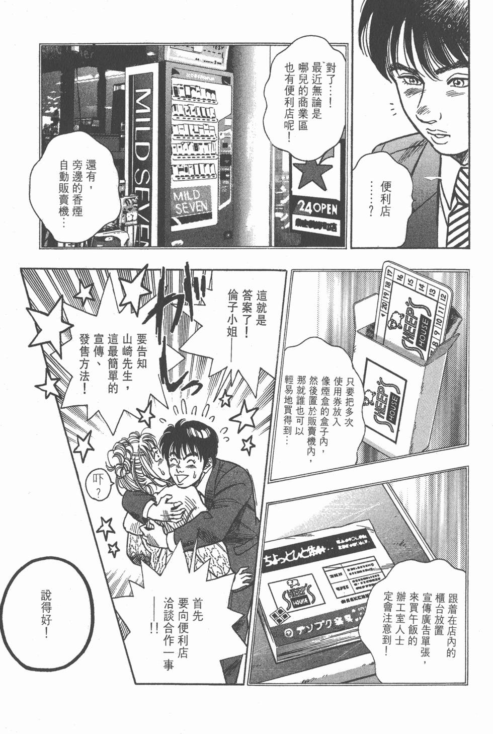 第149页