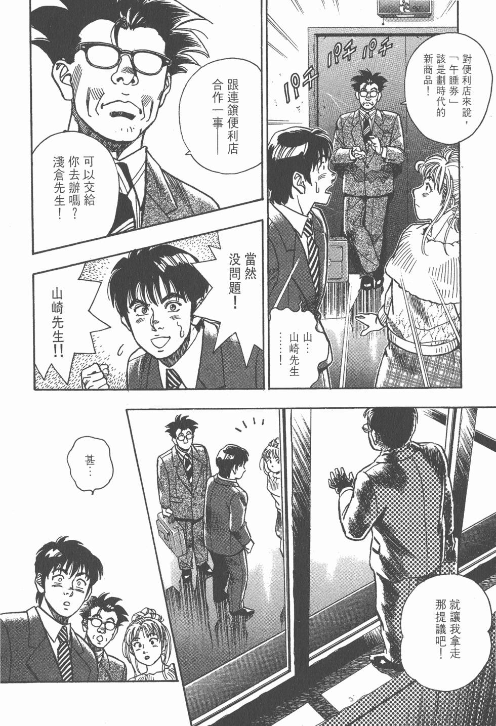 第150页