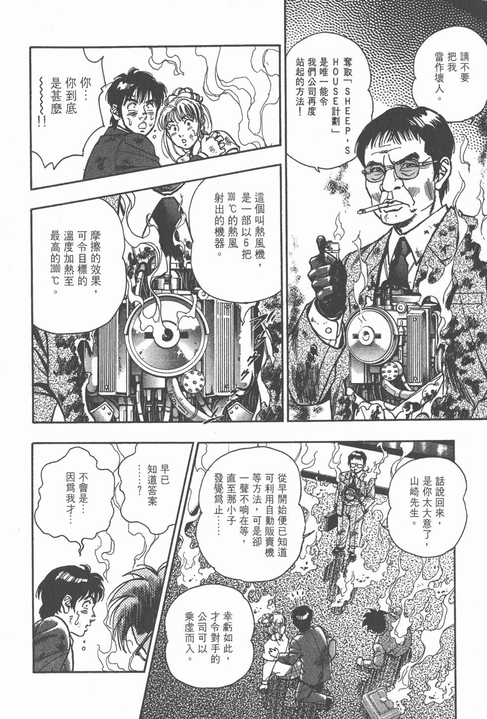 第152页