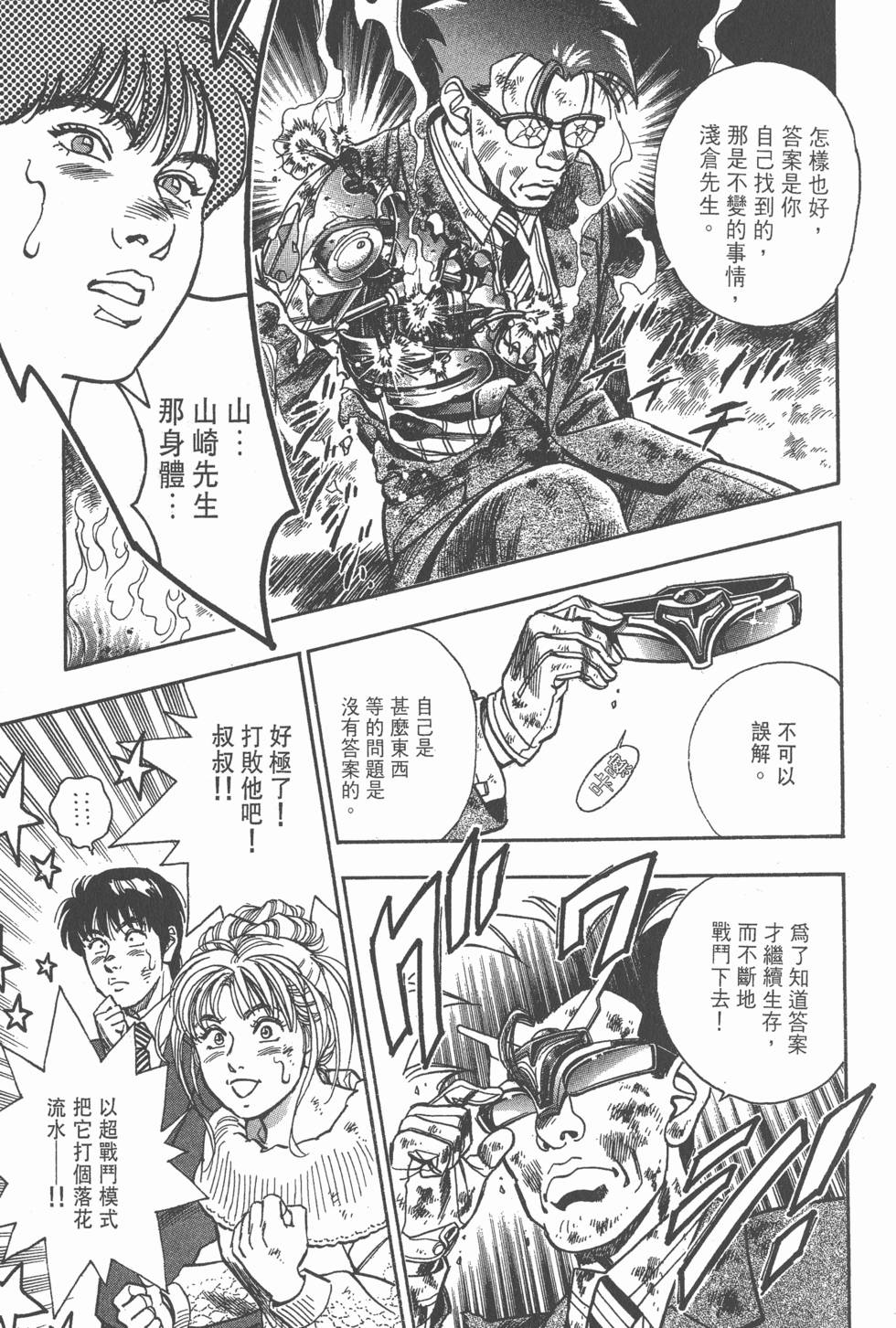 第153页