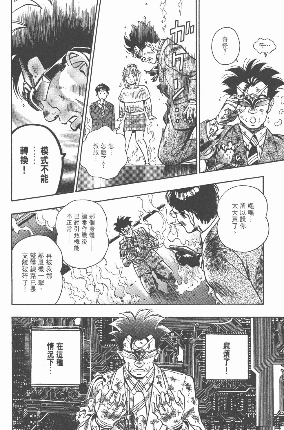 第154页