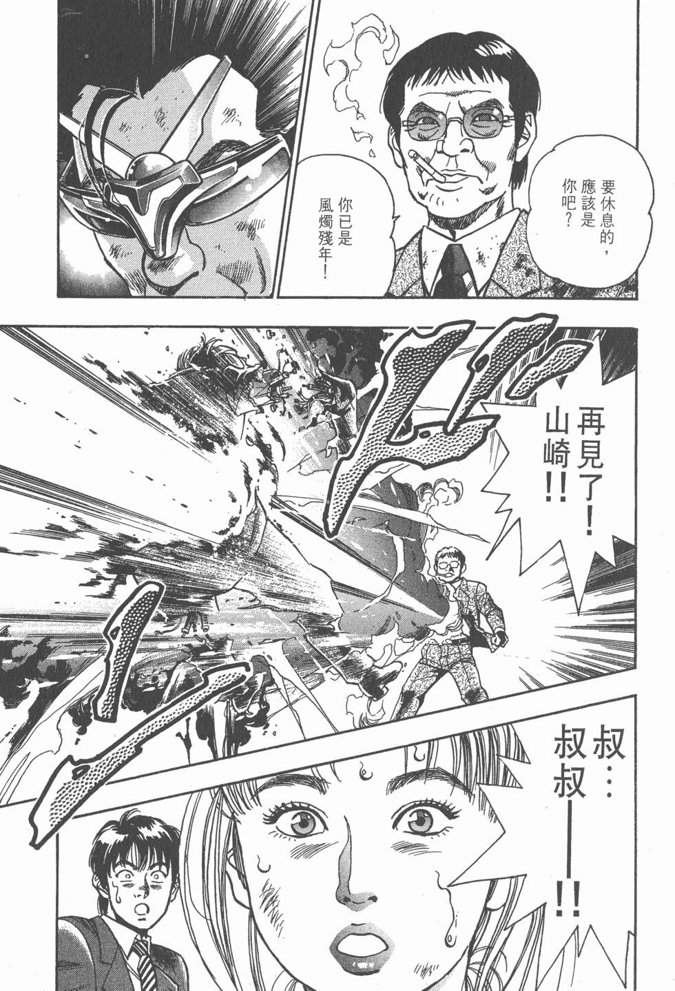 第155页