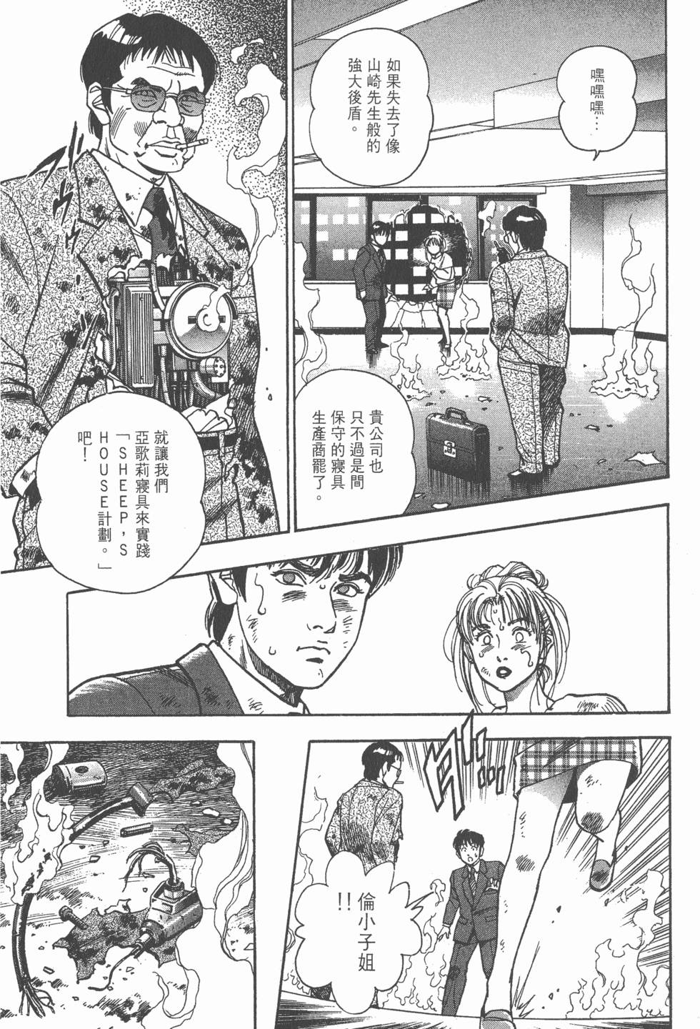 第159页