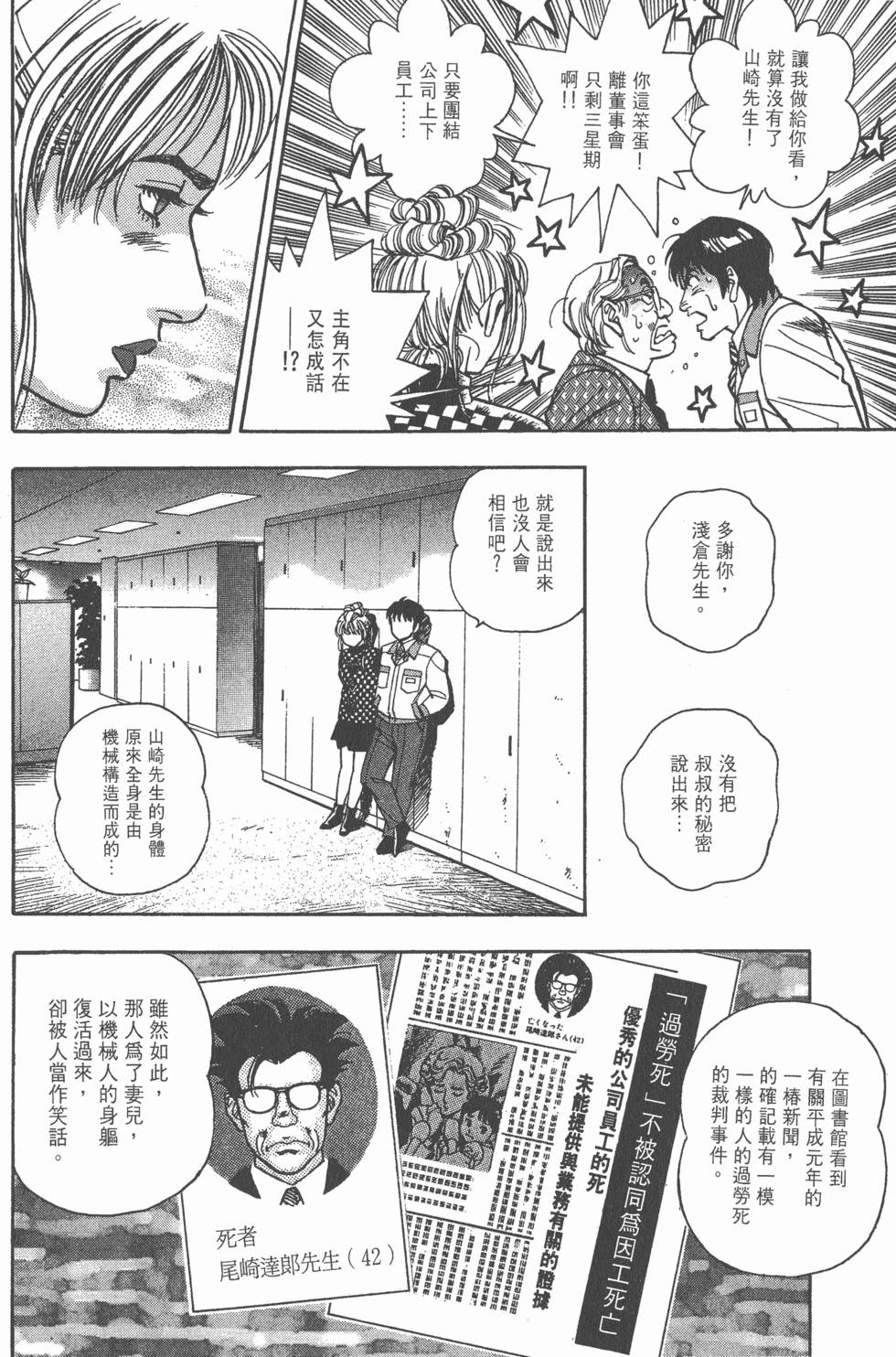 第162页