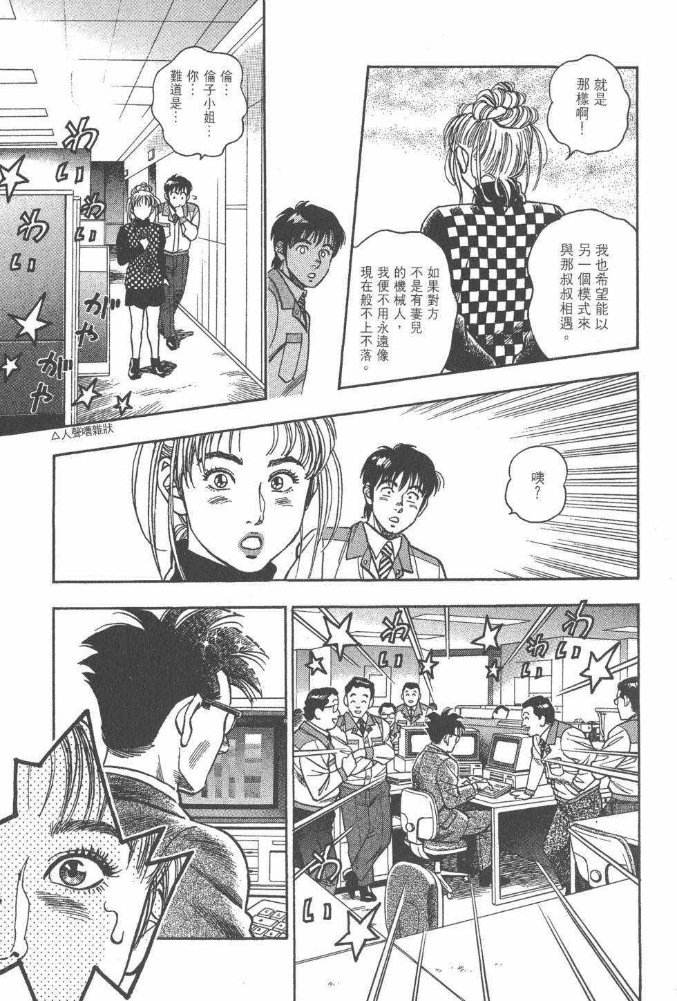 第163页