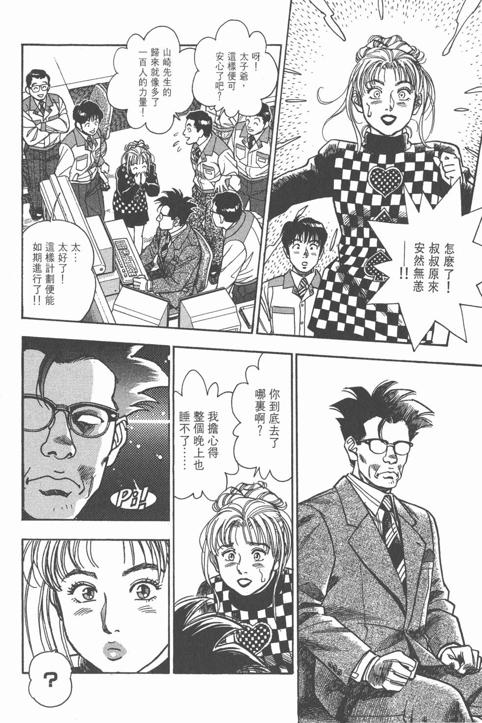 第164页