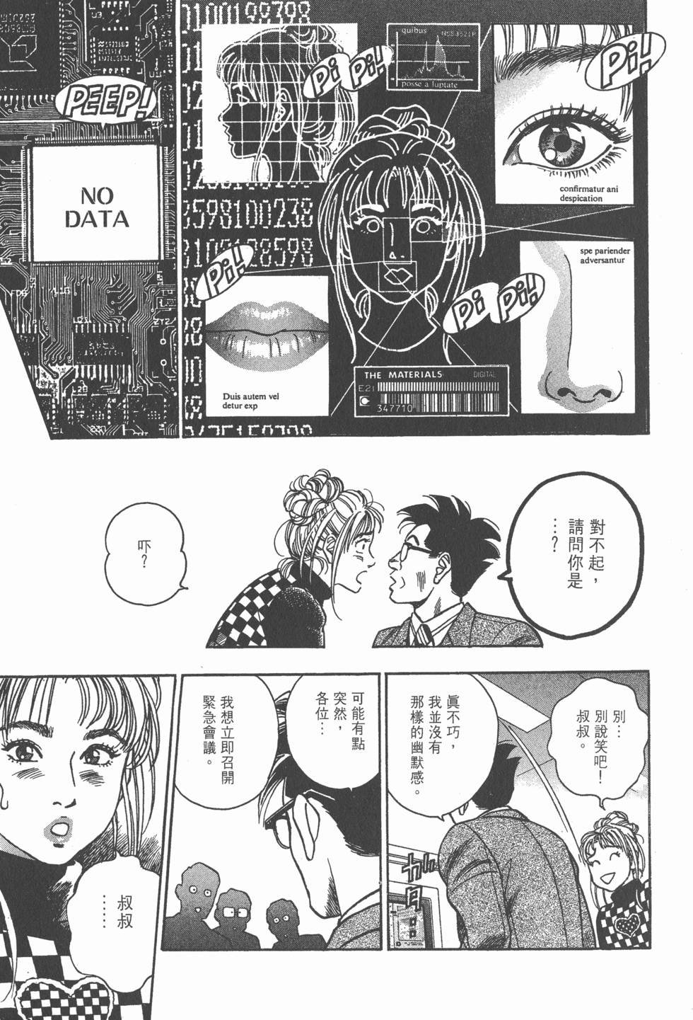 第165页