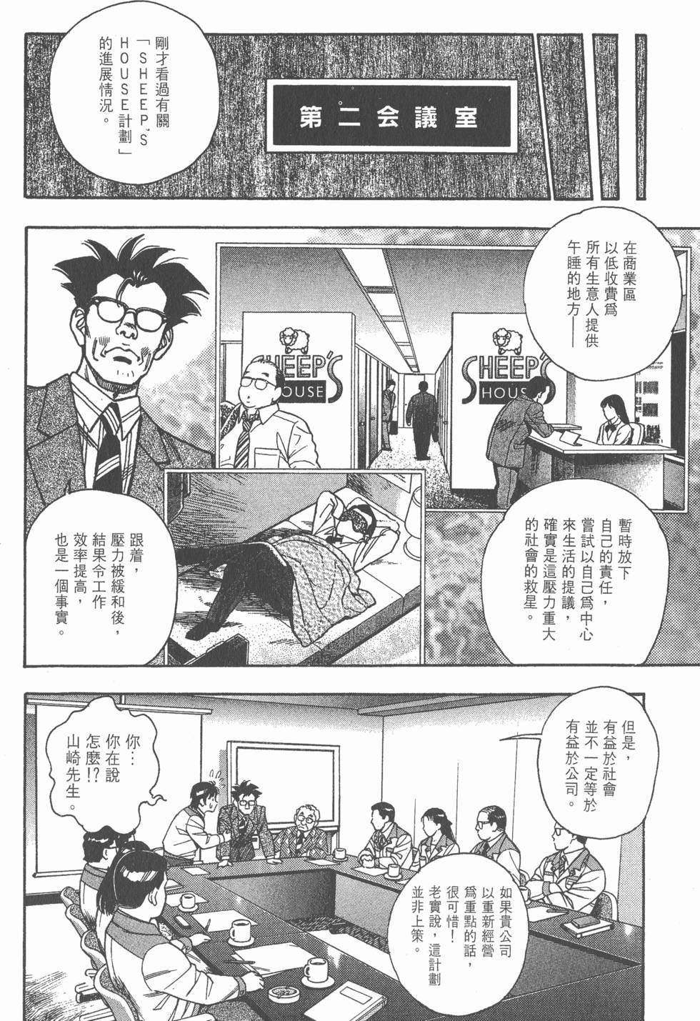 第166页