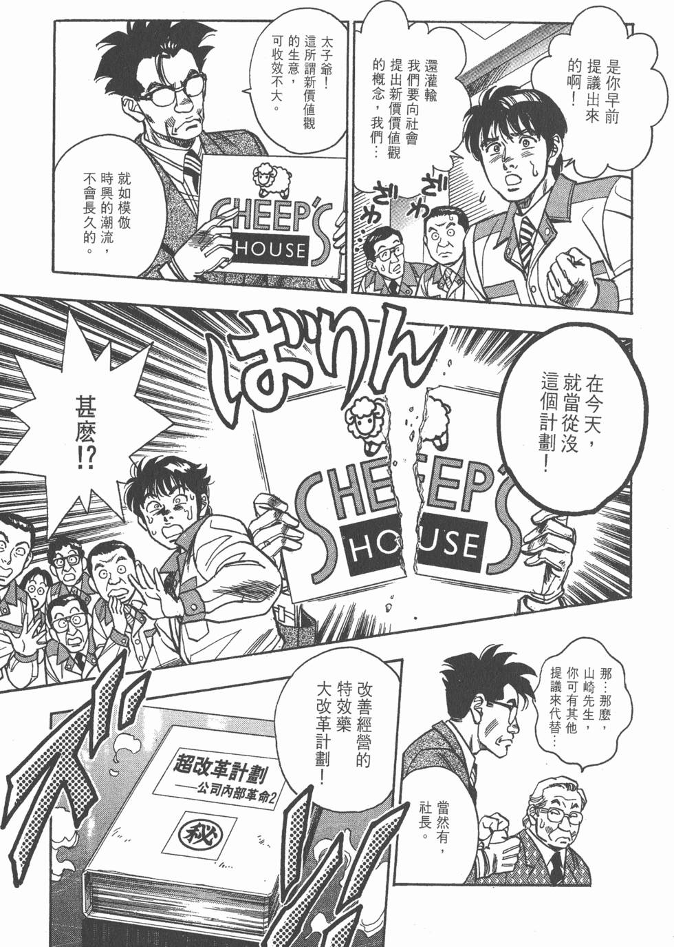 第167页